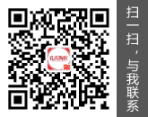 掃一掃，與我聯(lián)系